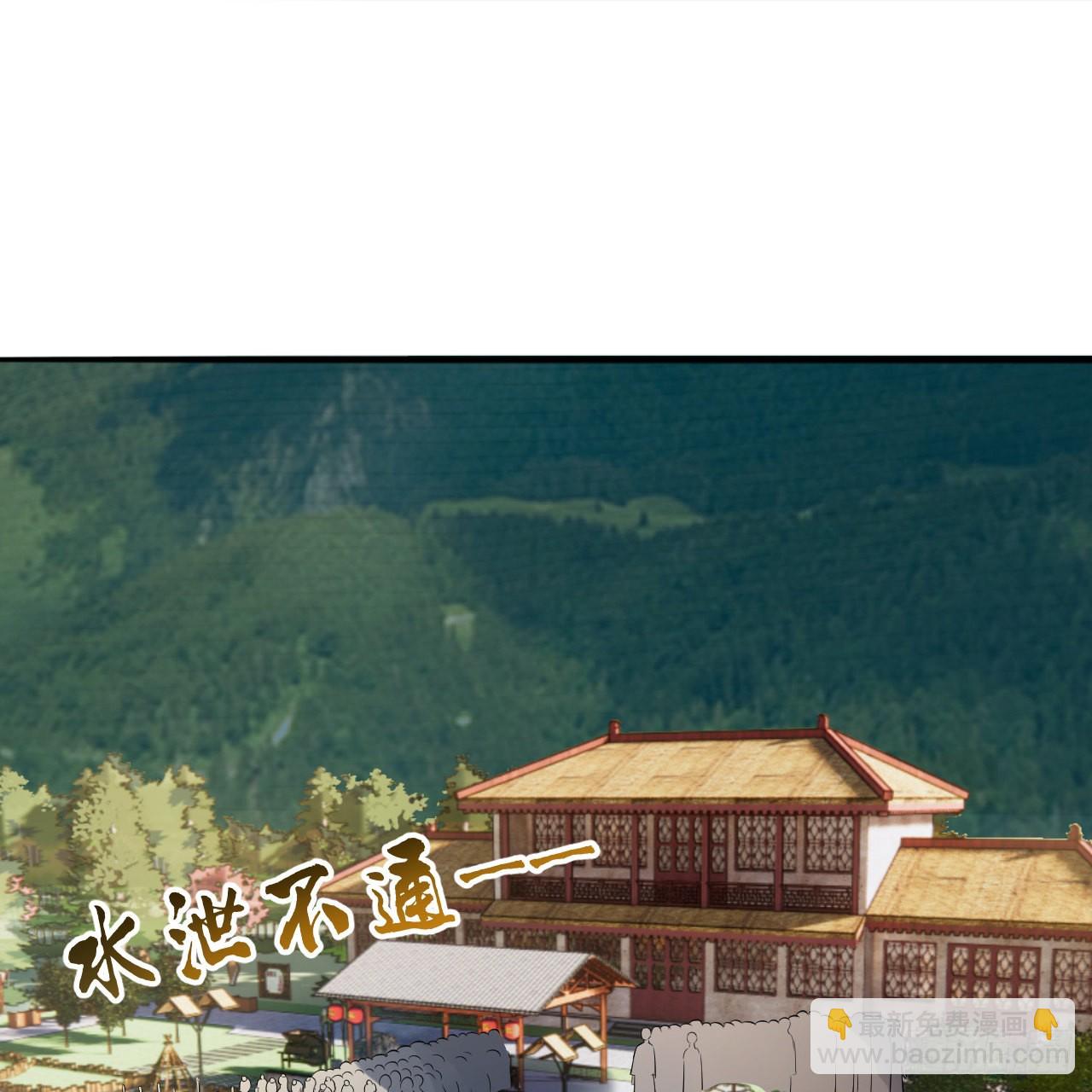 煉氣練了三千年 - 289回 陛下，我們都好想您！(1/2) - 5