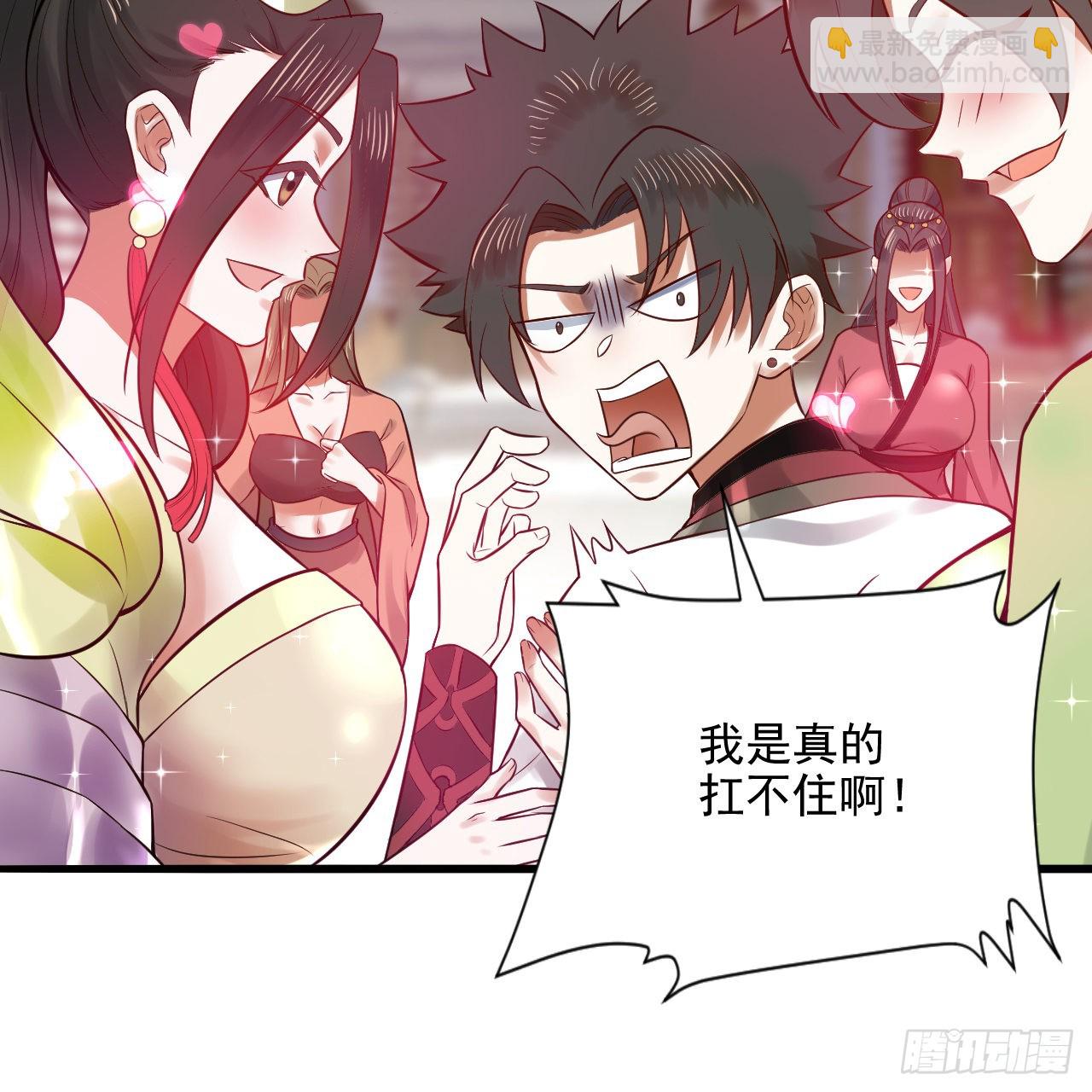 煉氣練了三千年 - 289回 陛下，我們都好想您！(2/2) - 5