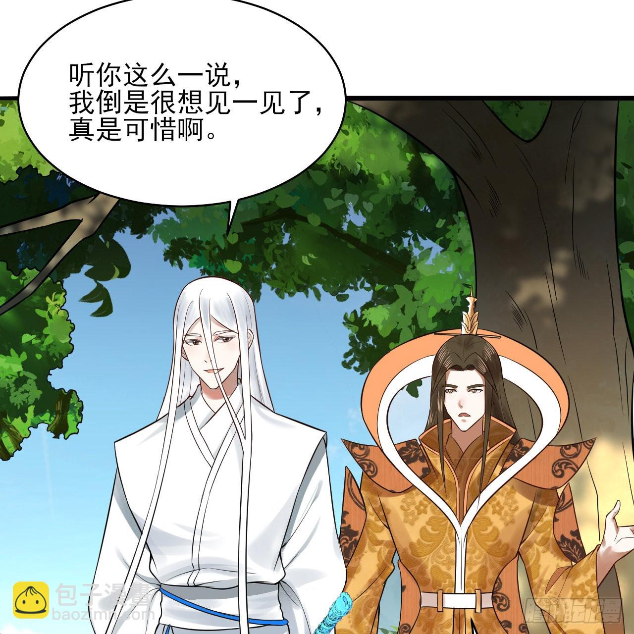 煉氣練了三千年 - 289回 陛下，我們都好想您！(2/2) - 2