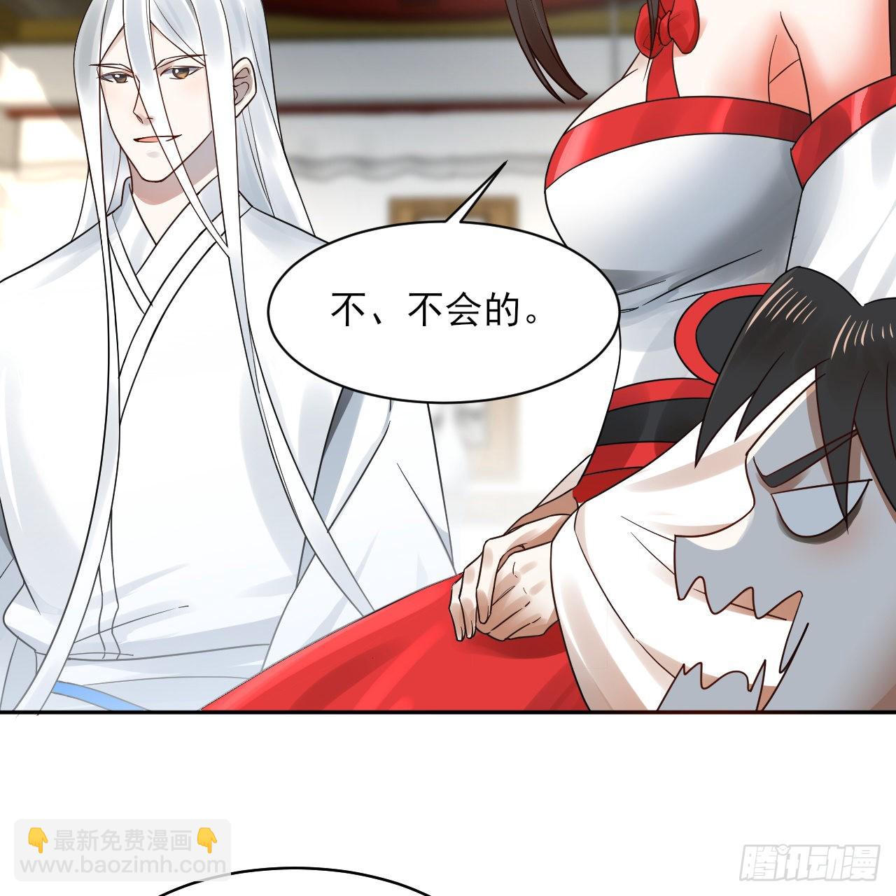 煉氣練了三千年 - 289回 陛下，我們都好想您！(2/2) - 3