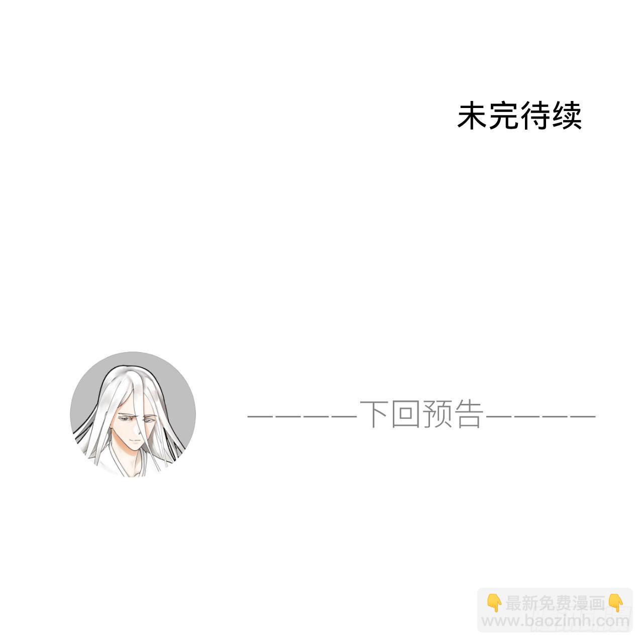 煉氣練了三千年 - 289回 陛下，我們都好想您！(2/2) - 5