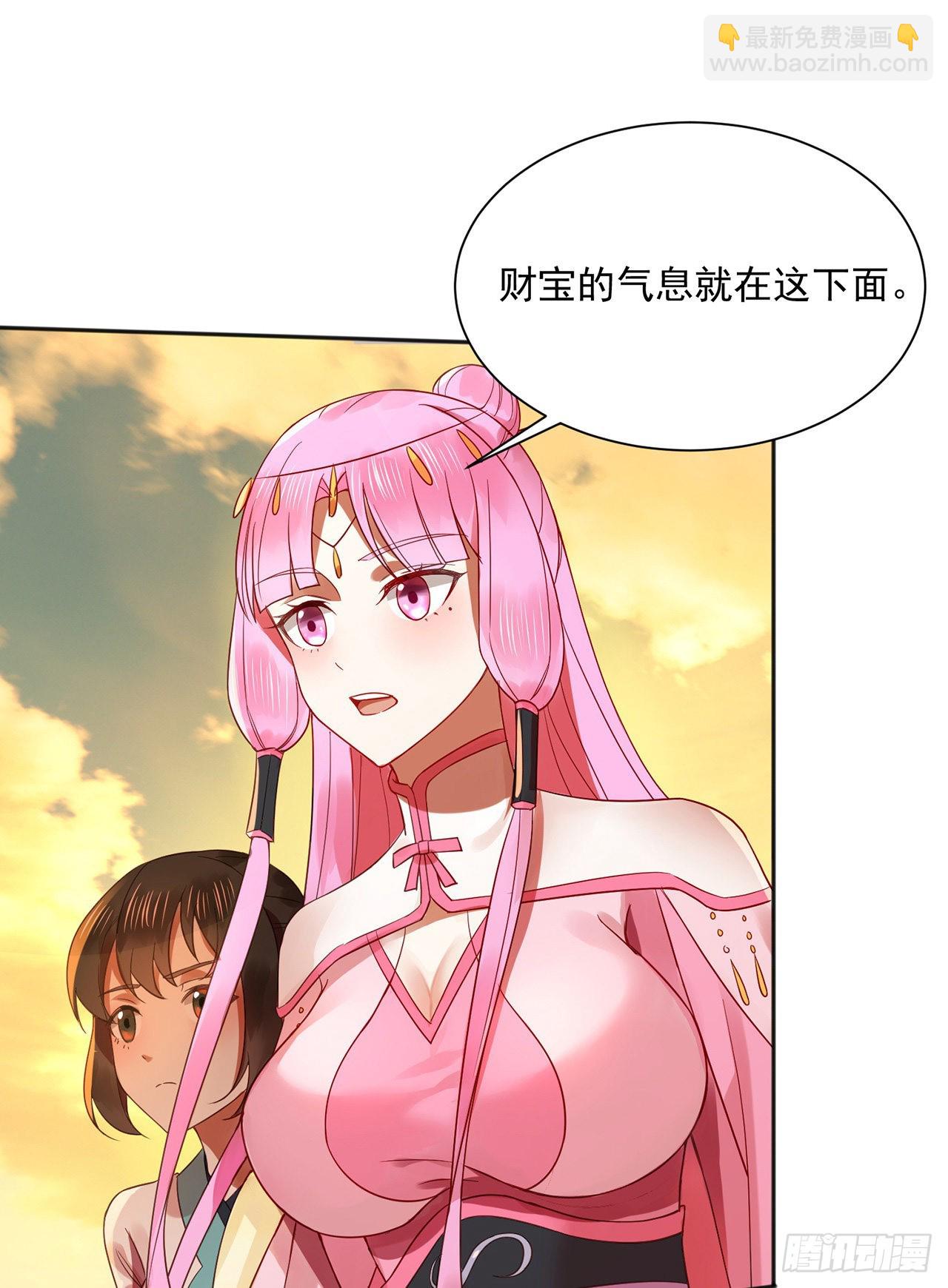 煉氣練了三千年 - 291回 時機成熟探索意識領域(3/3) - 3