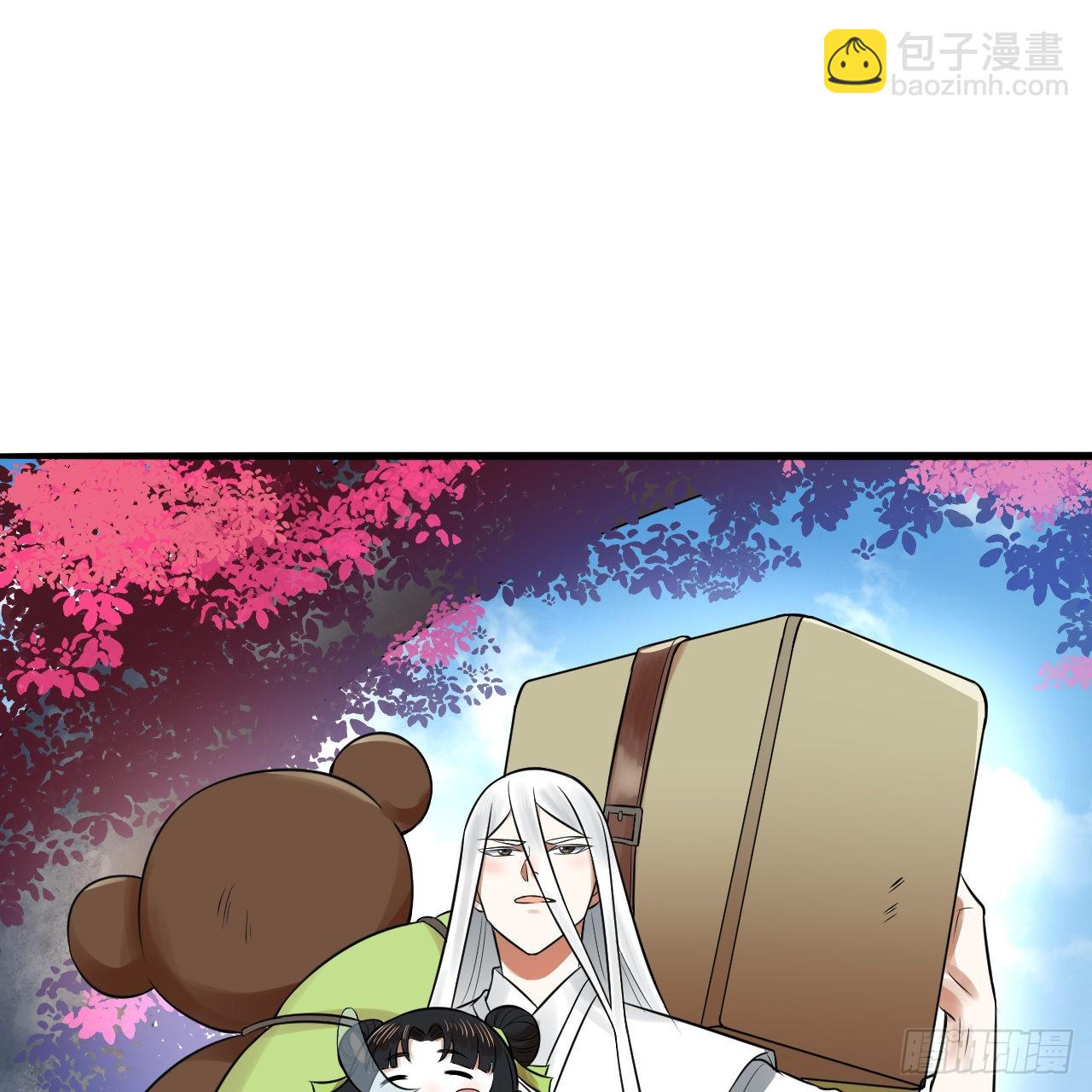 煉氣練了三千年 - 291回 時機成熟探索意識領域(1/3) - 1