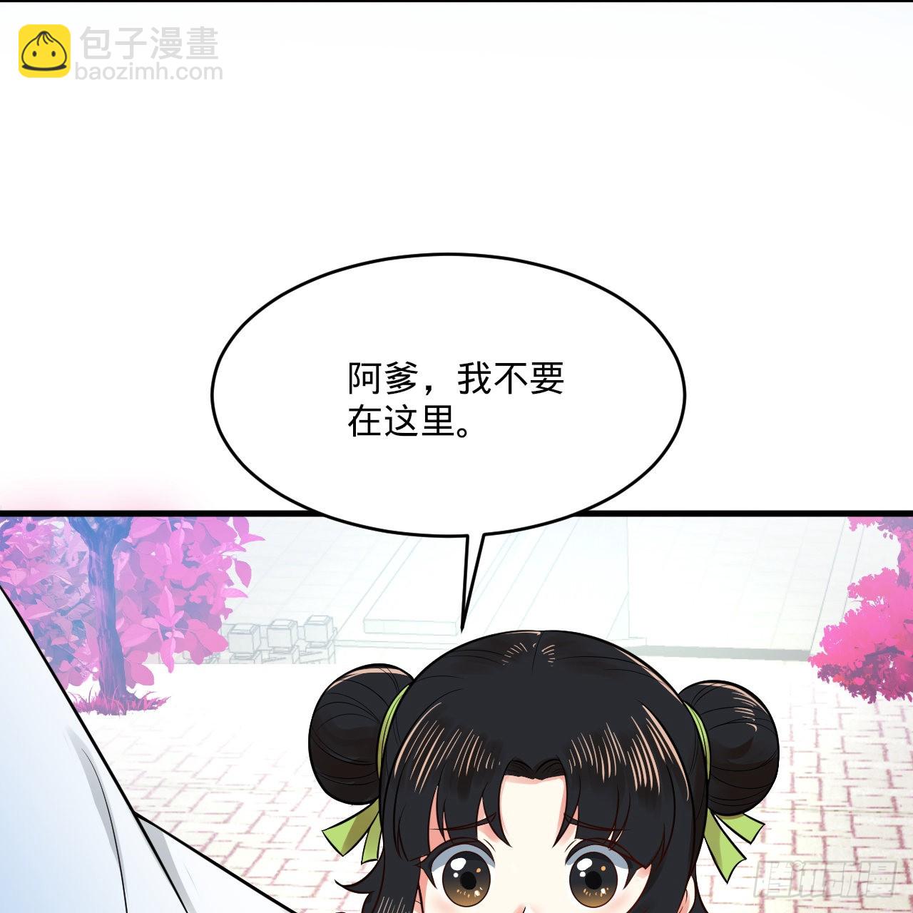 煉氣練了三千年 - 291回 時機成熟探索意識領域(1/3) - 6