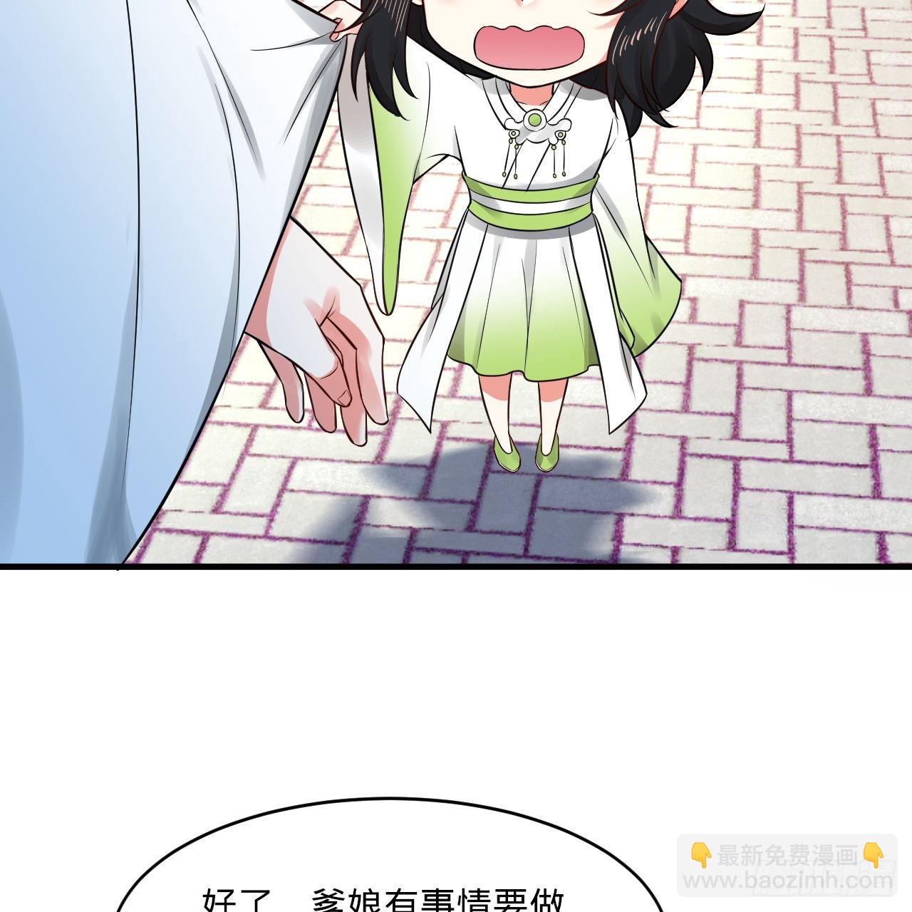 煉氣練了三千年 - 291回 時機成熟探索意識領域(1/3) - 7