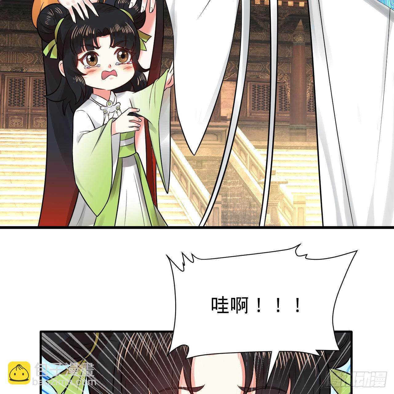 煉氣練了三千年 - 291回 時機成熟探索意識領域(1/3) - 3