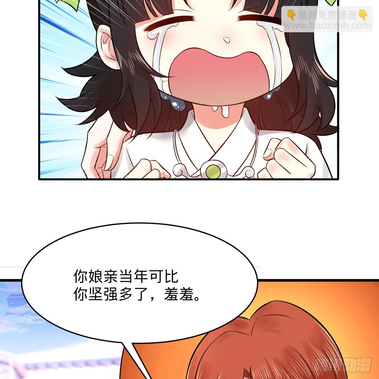 煉氣練了三千年 - 291回 時機成熟探索意識領域(1/3) - 4