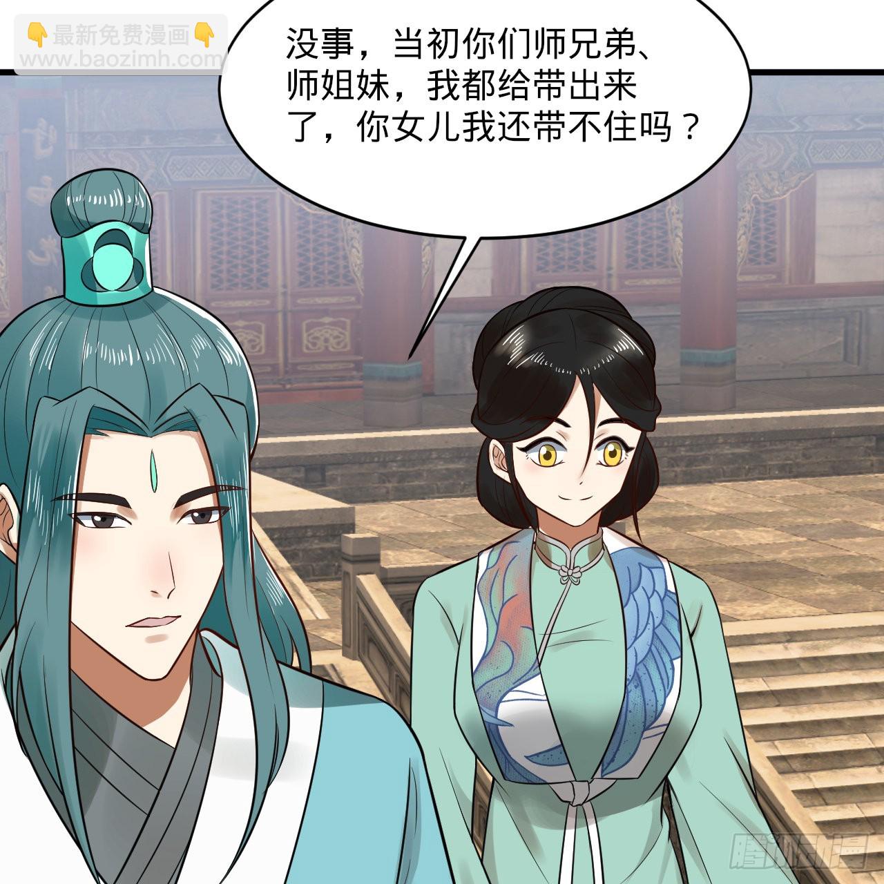 煉氣練了三千年 - 291回 時機成熟探索意識領域(1/3) - 8