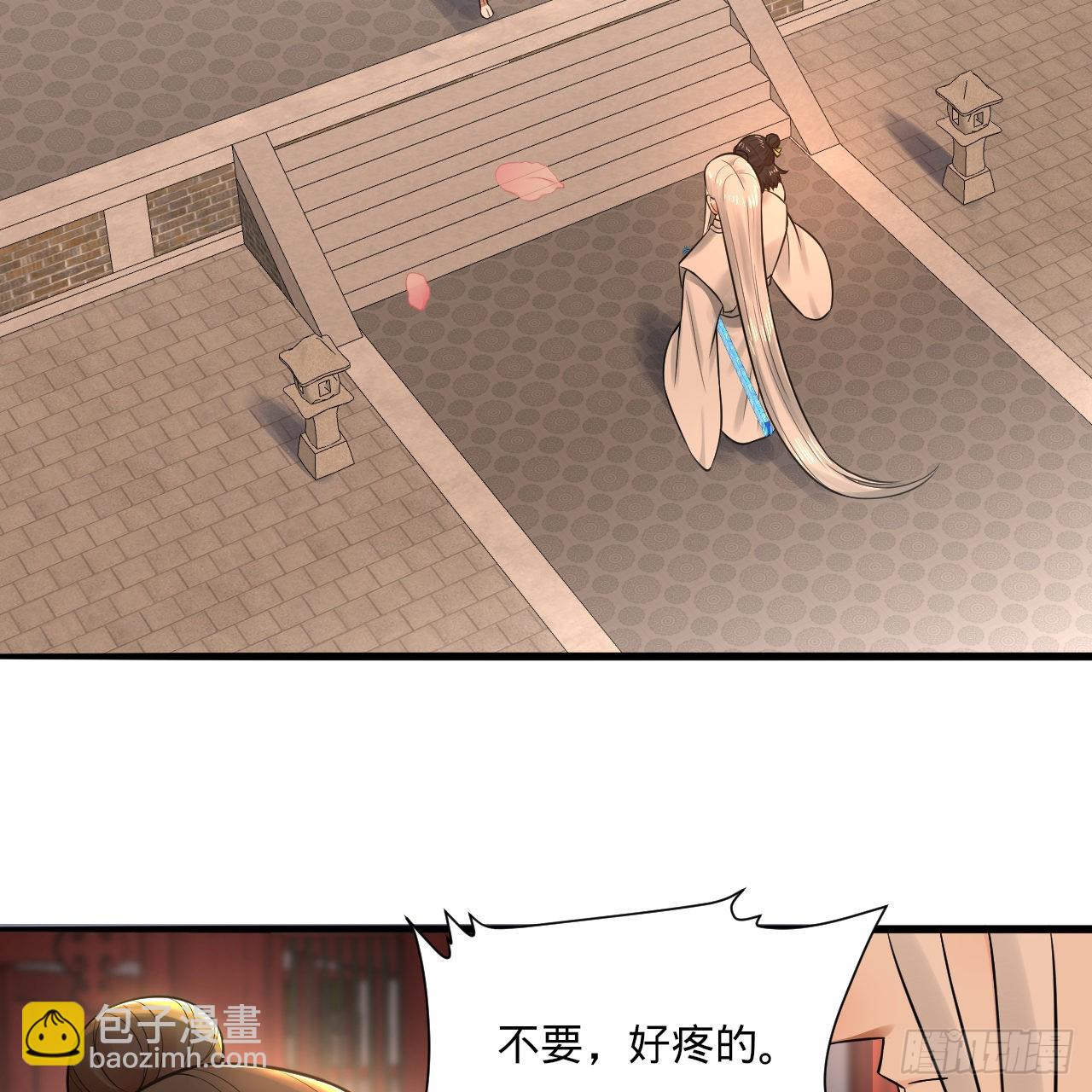 煉氣練了三千年 - 291回 時機成熟探索意識領域(1/3) - 4