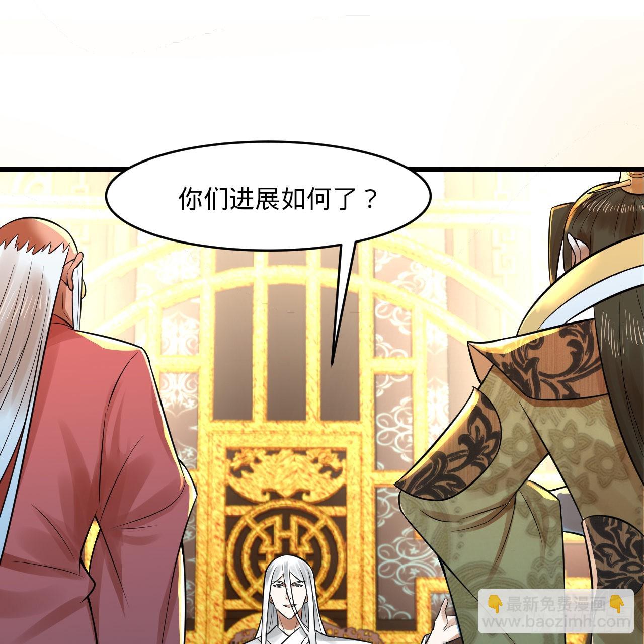 煉氣練了三千年 - 291回 時機成熟探索意識領域(1/3) - 2