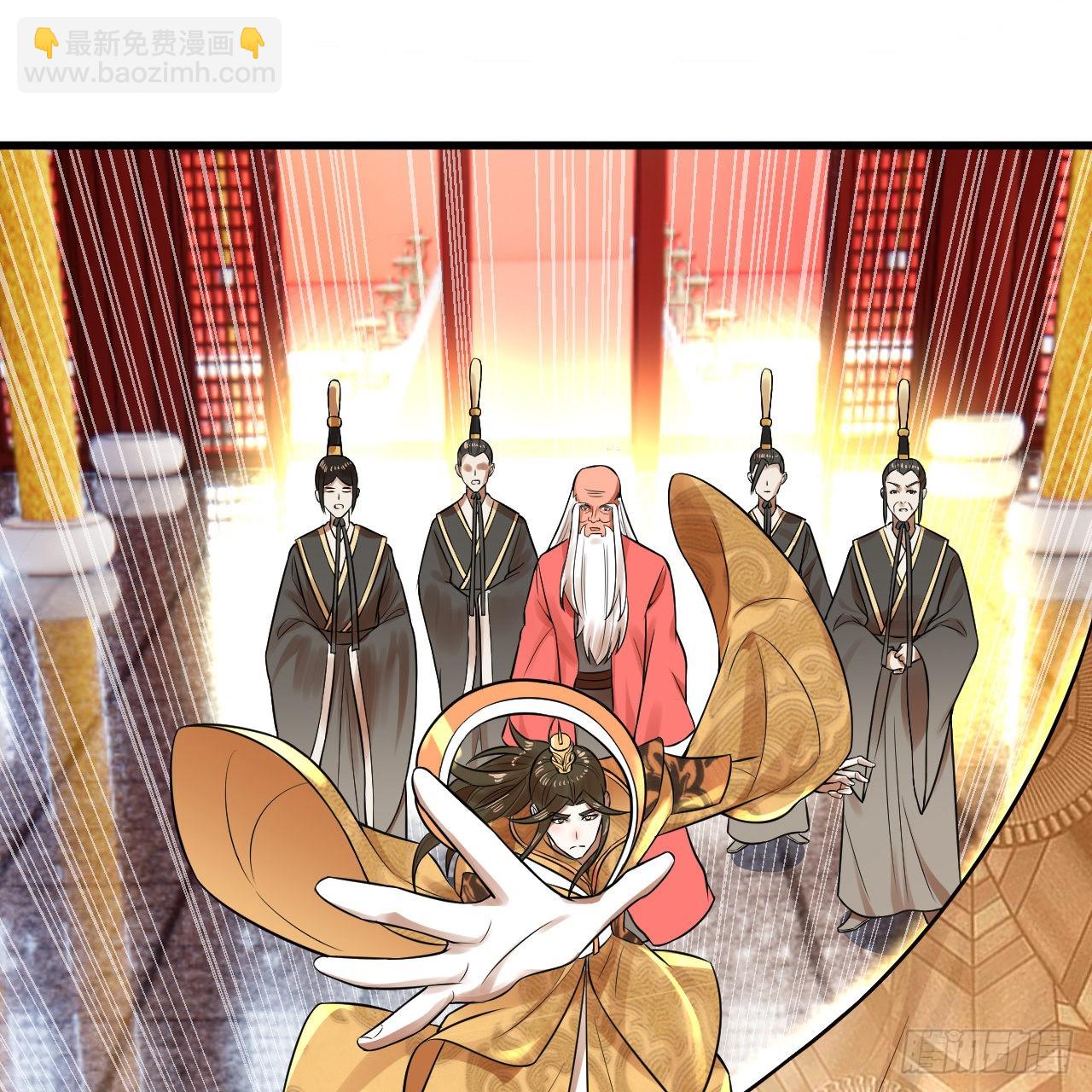 煉氣練了三千年 - 291回 時機成熟探索意識領域(1/3) - 4