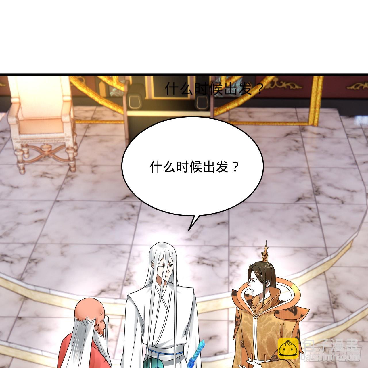 煉氣練了三千年 - 291回 時機成熟探索意識領域(2/3) - 2