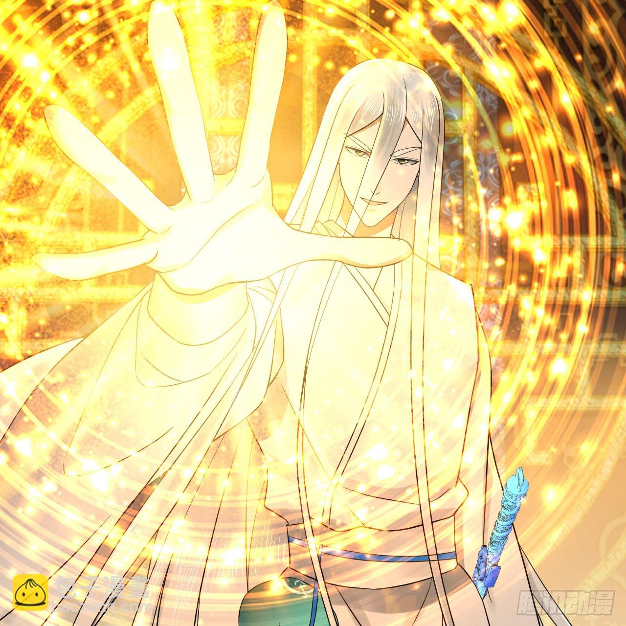 煉氣練了三千年 - 291回 時機成熟探索意識領域(2/3) - 7