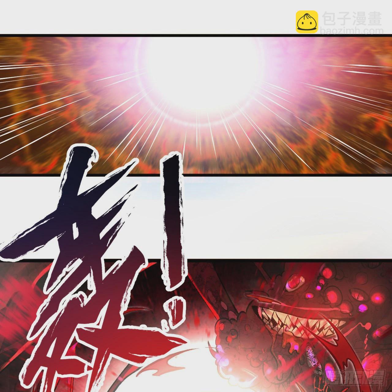 煉氣練了三千年 - 291回 時機成熟探索意識領域(2/3) - 5