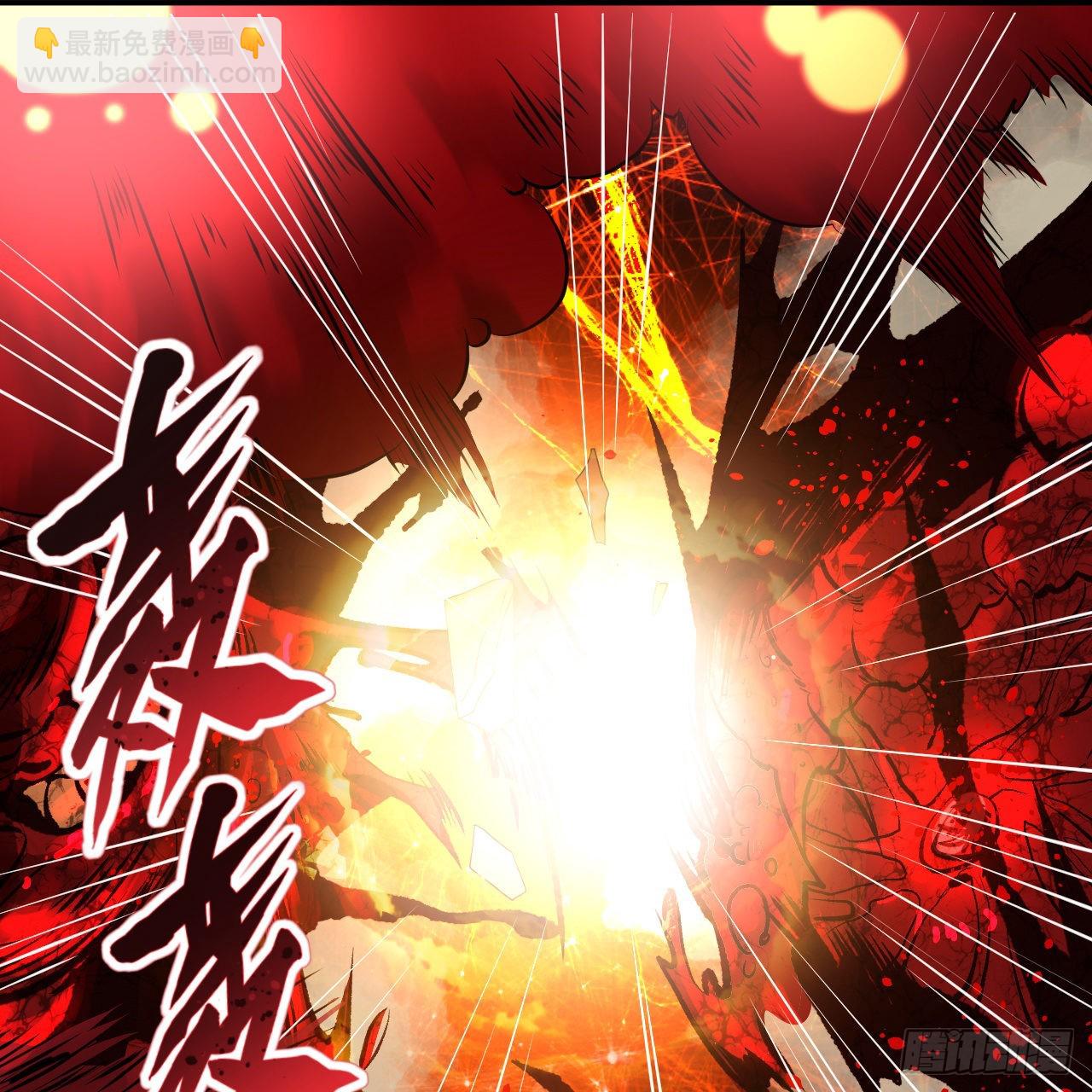 煉氣練了三千年 - 291回 時機成熟探索意識領域(2/3) - 4