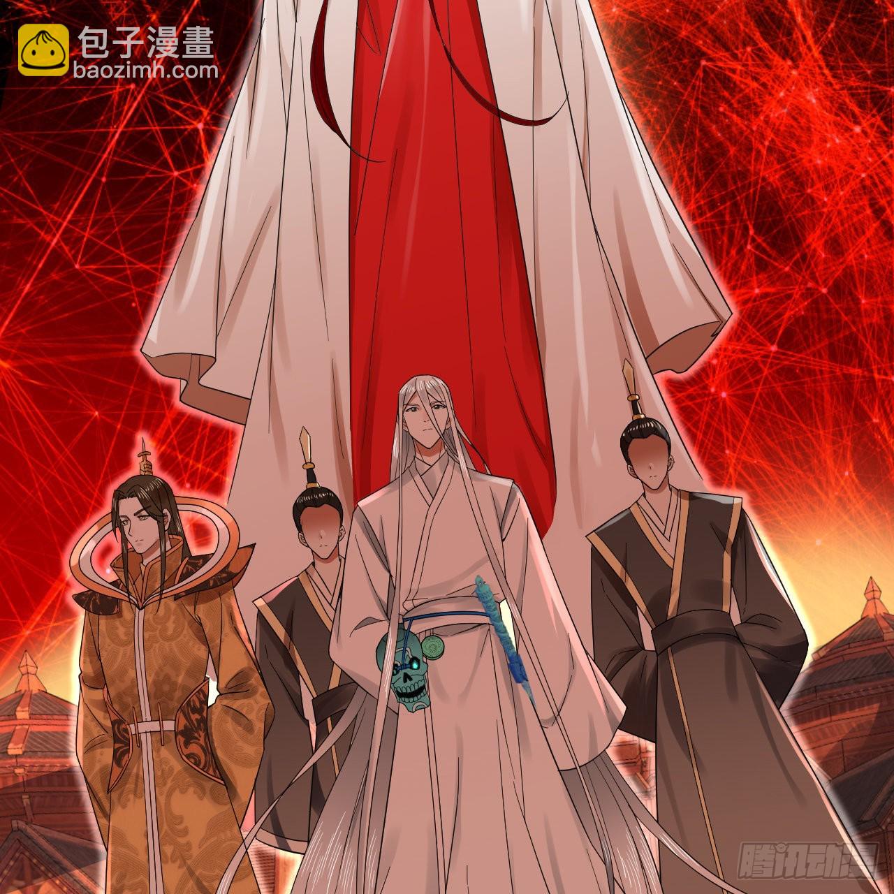 煉氣練了三千年 - 291回 時機成熟探索意識領域(2/3) - 3