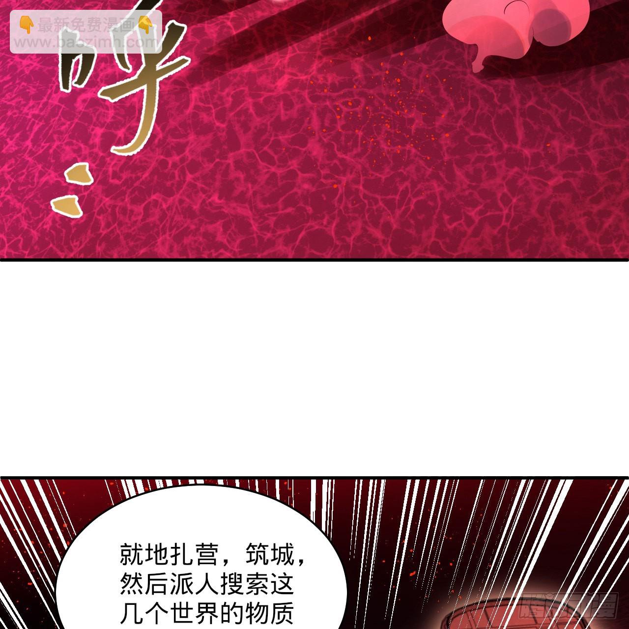 煉氣練了三千年 - 291回 時機成熟探索意識領域(2/3) - 1