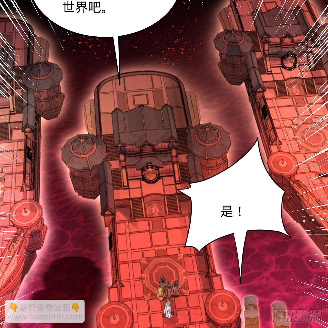 煉氣練了三千年 - 291回 時機成熟探索意識領域(2/3) - 2