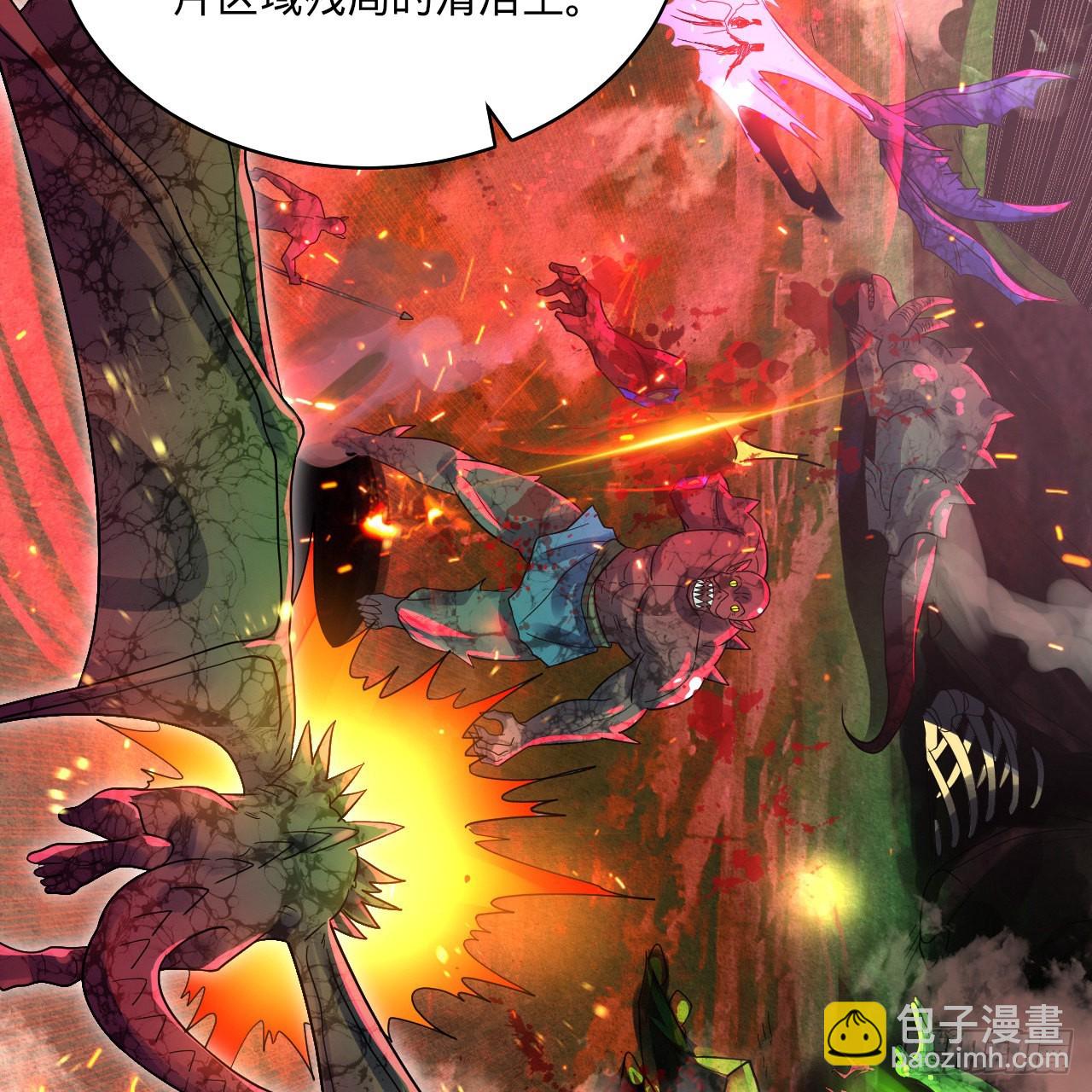 煉氣練了三千年 - 293回 你太菜了。(2/3) - 6