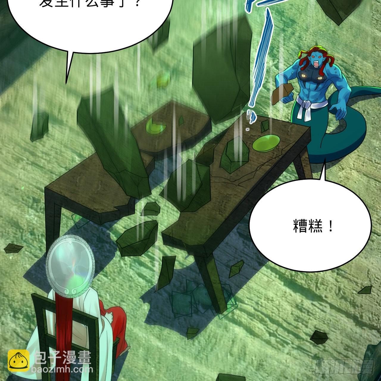 煉氣練了三千年 - 293回 你太菜了。(3/3) - 1