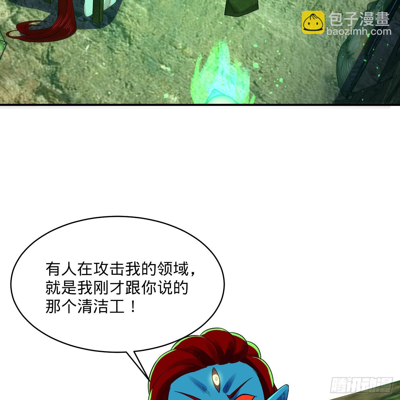 煉氣練了三千年 - 293回 你太菜了。(3/3) - 2