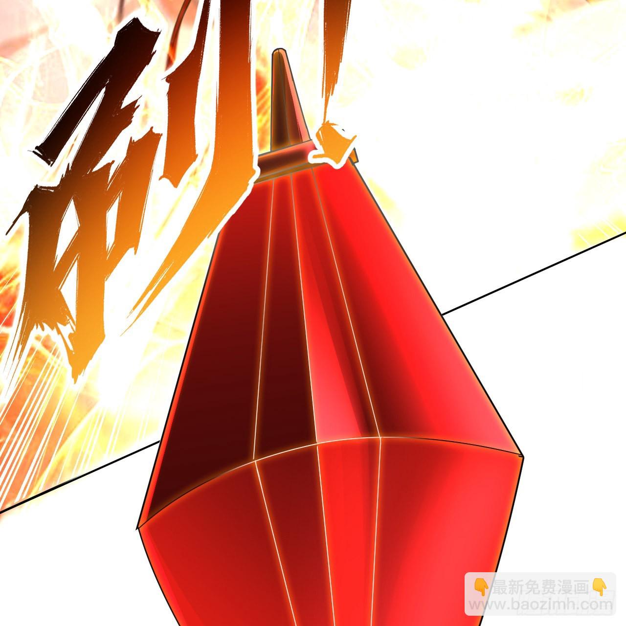 煉氣練了三千年 - 293回 你太菜了。(1/3) - 1