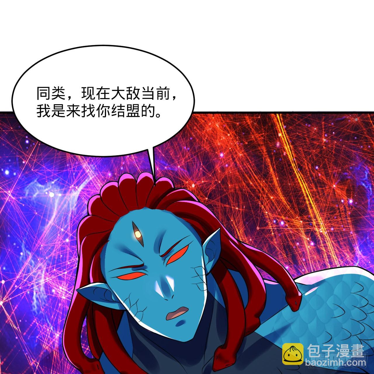 煉氣練了三千年 - 293回 你太菜了。(1/3) - 3