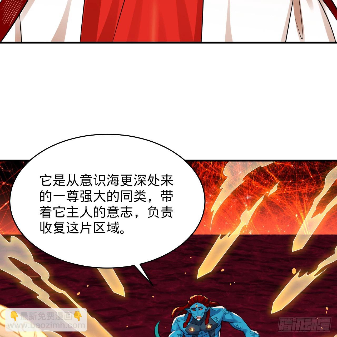 煉氣練了三千年 - 293回 你太菜了。(1/3) - 4