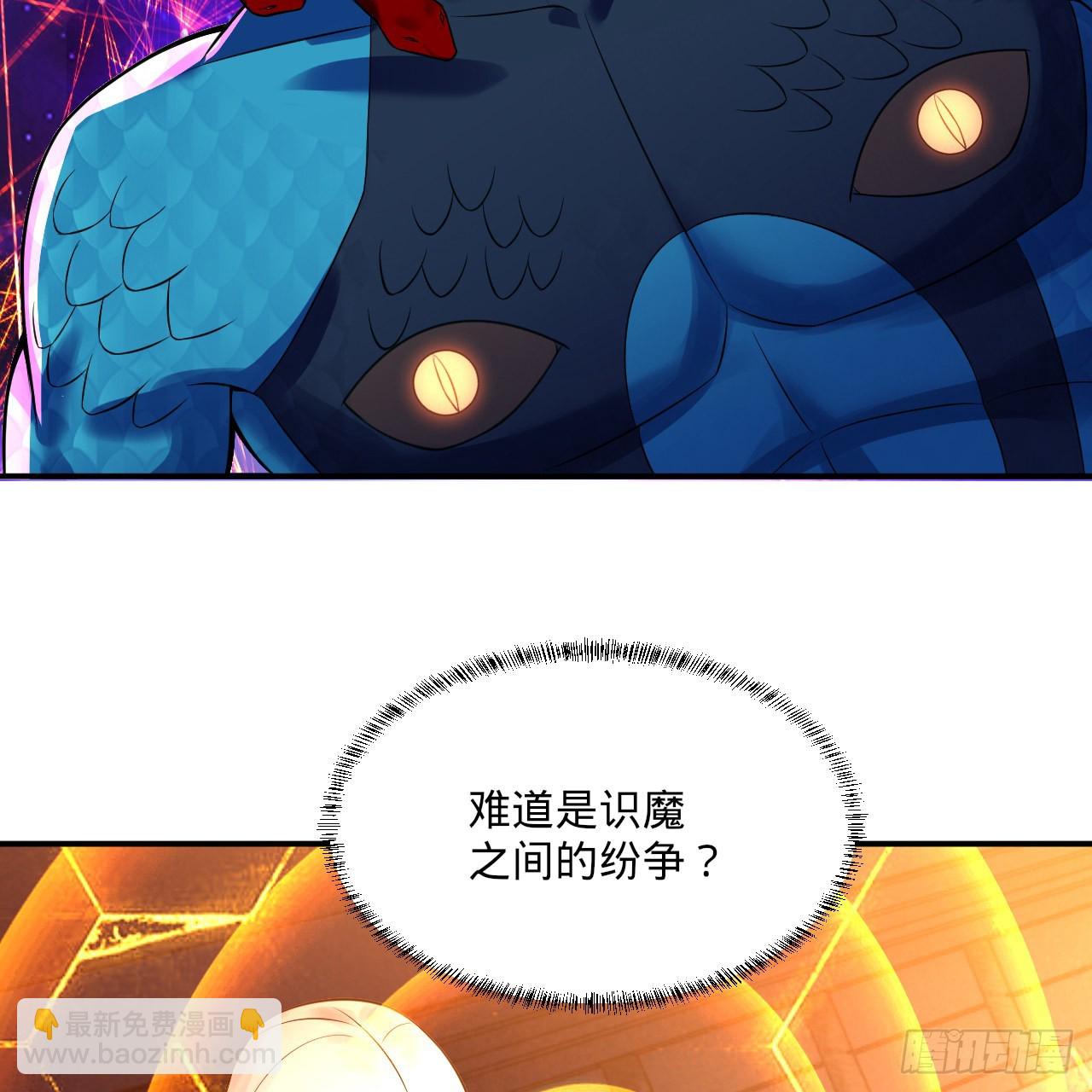 煉氣練了三千年 - 293回 你太菜了。(1/3) - 4