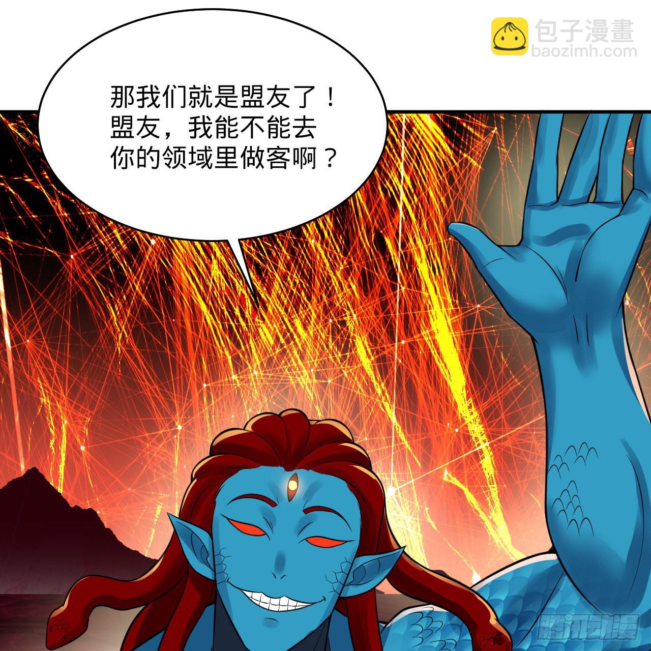 煉氣練了三千年 - 293回 你太菜了。(1/3) - 1