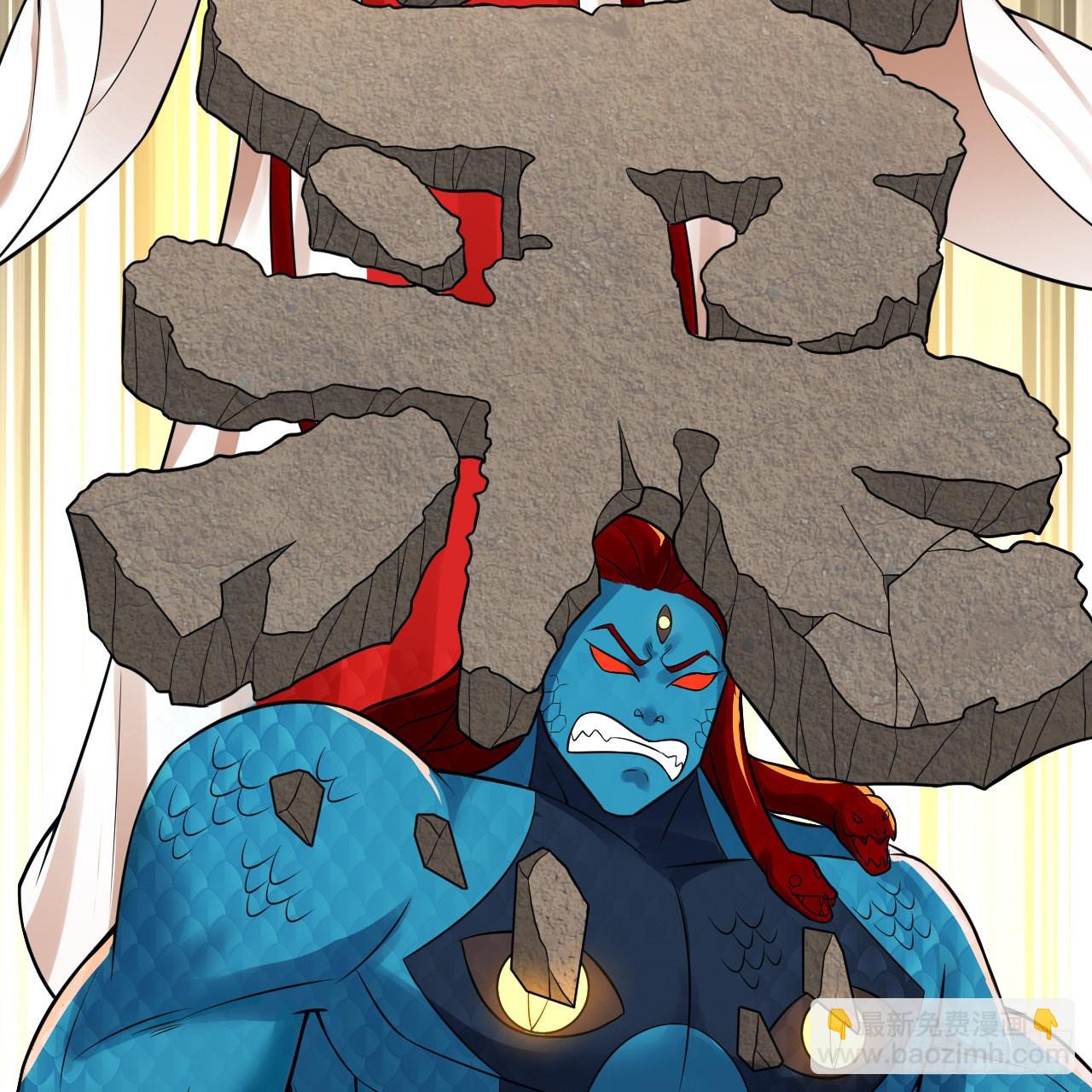 煉氣練了三千年 - 293回 你太菜了。(1/3) - 2