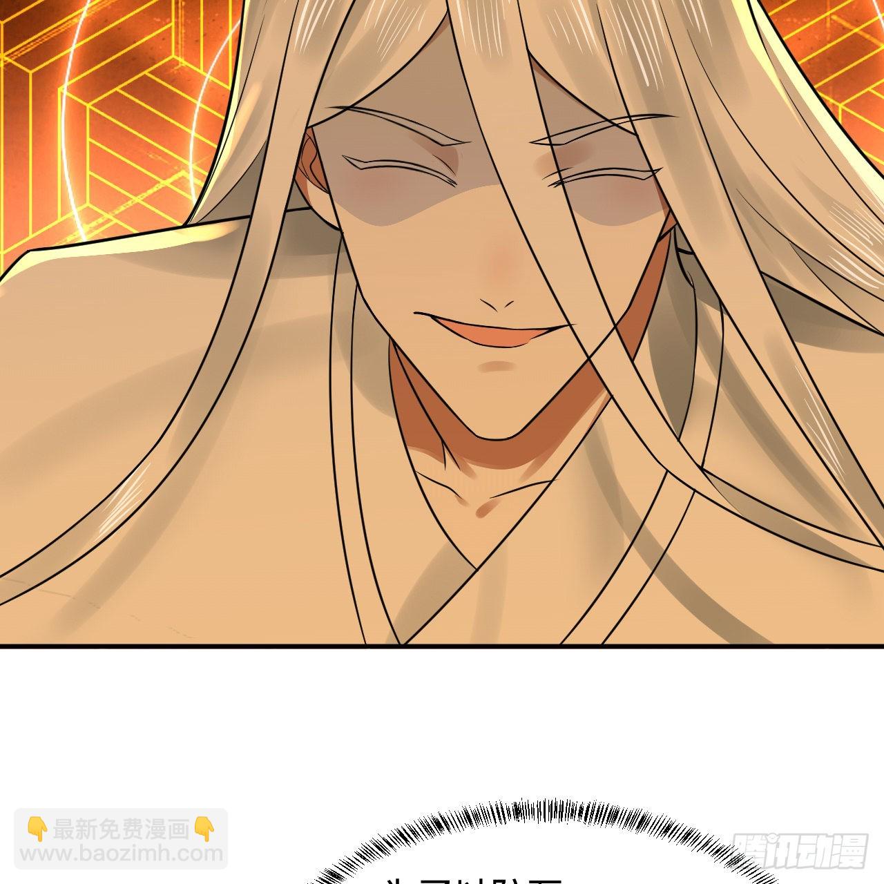 煉氣練了三千年 - 293回 你太菜了。(2/3) - 2