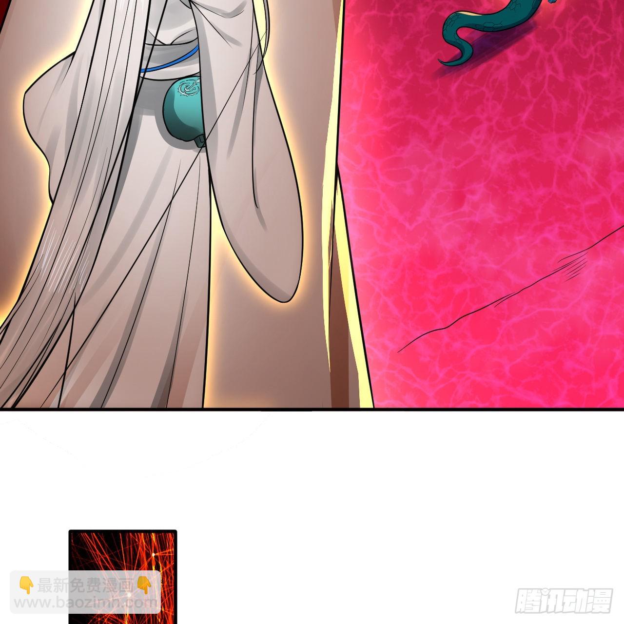 煉氣練了三千年 - 293回 你太菜了。(2/3) - 4