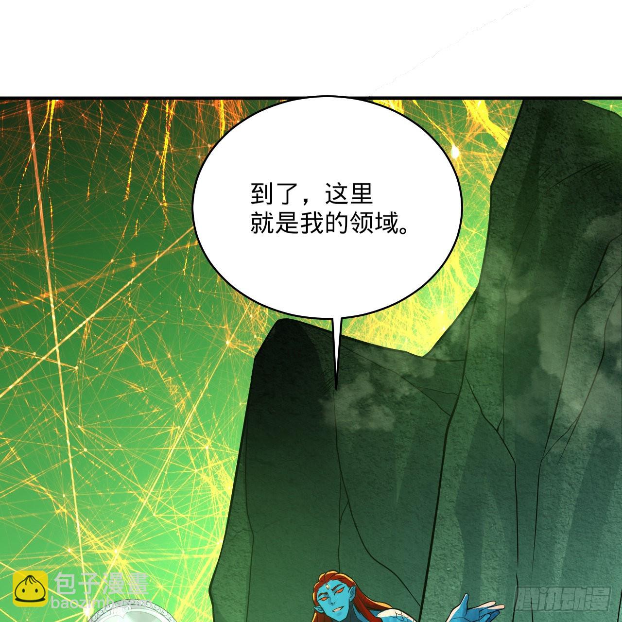 煉氣練了三千年 - 293回 你太菜了。(2/3) - 6