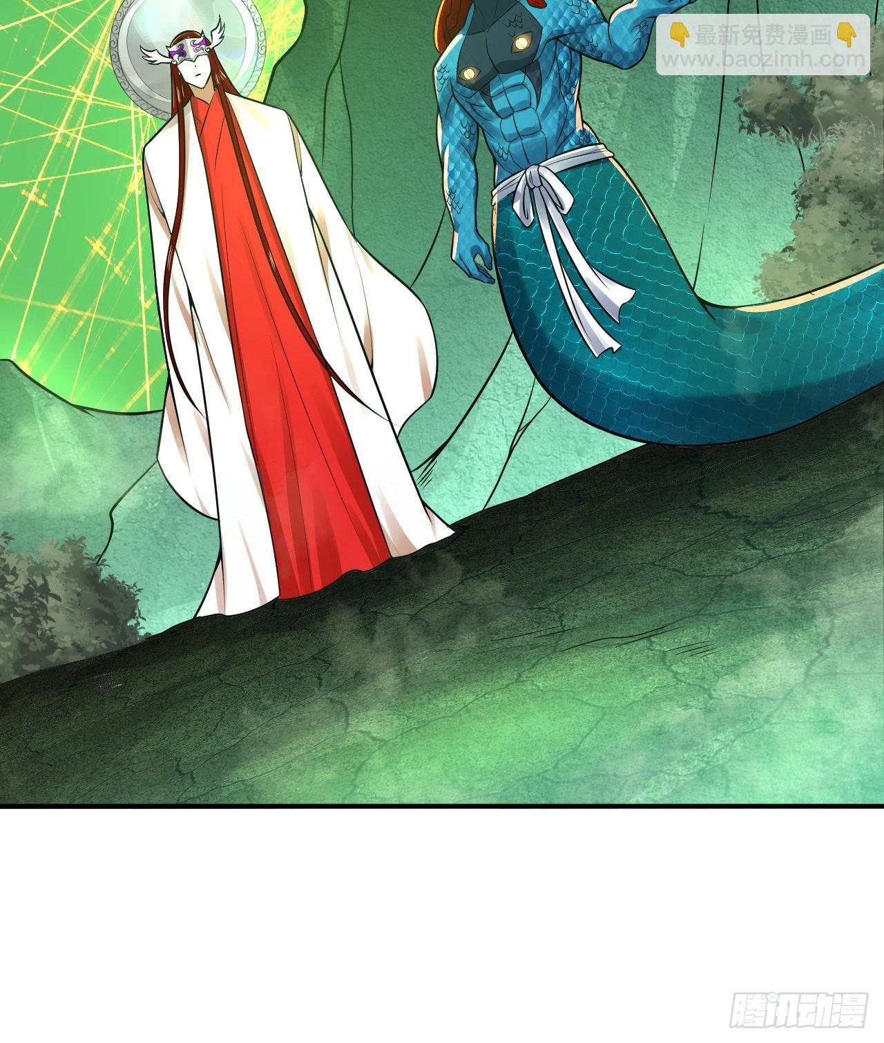 煉氣練了三千年 - 293回 你太菜了。(2/3) - 7