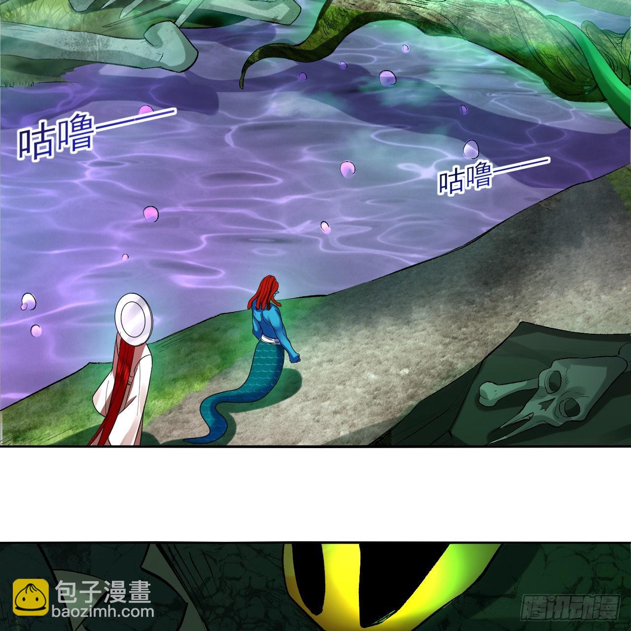 煉氣練了三千年 - 293回 你太菜了。(2/3) - 1