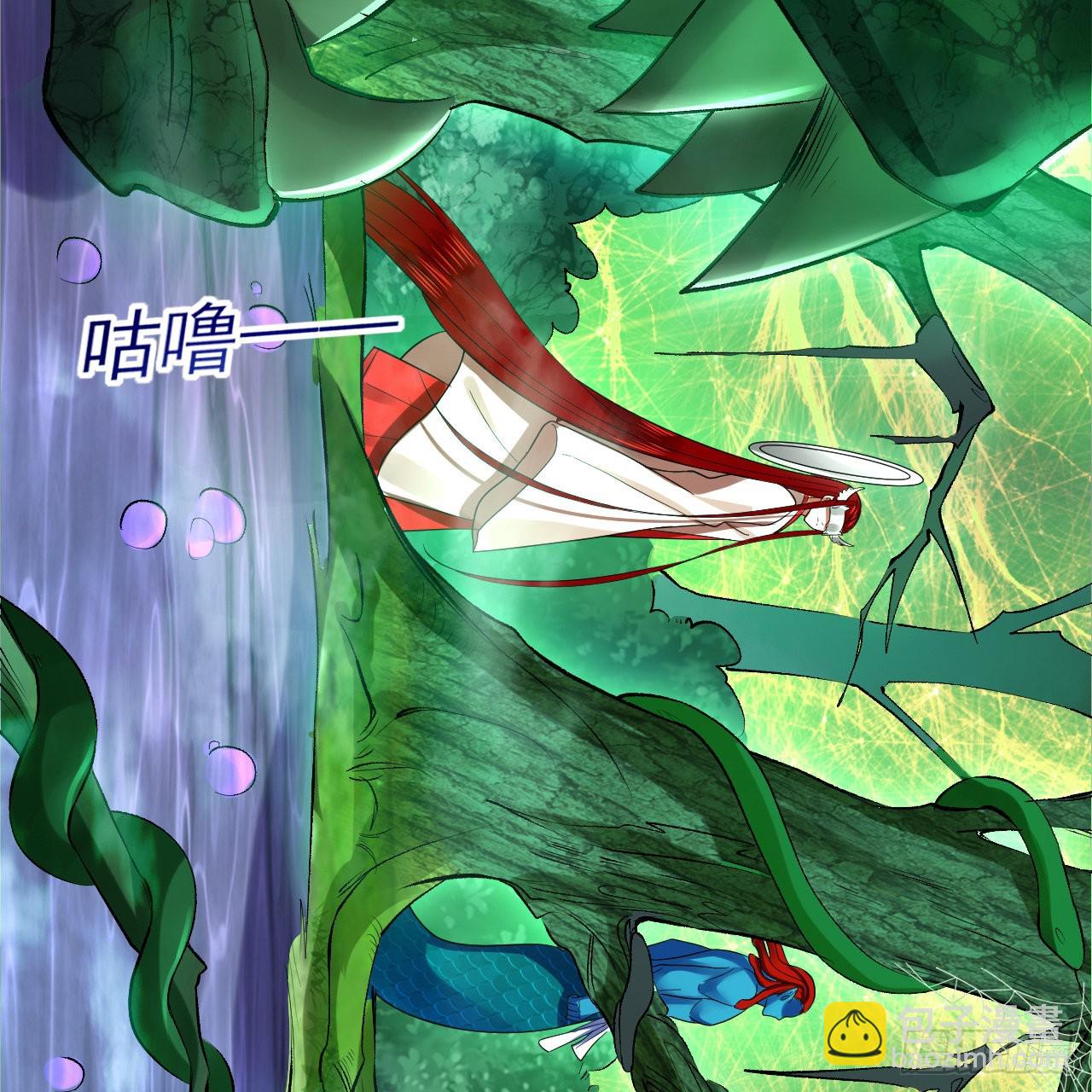 煉氣練了三千年 - 293回 你太菜了。(2/3) - 3