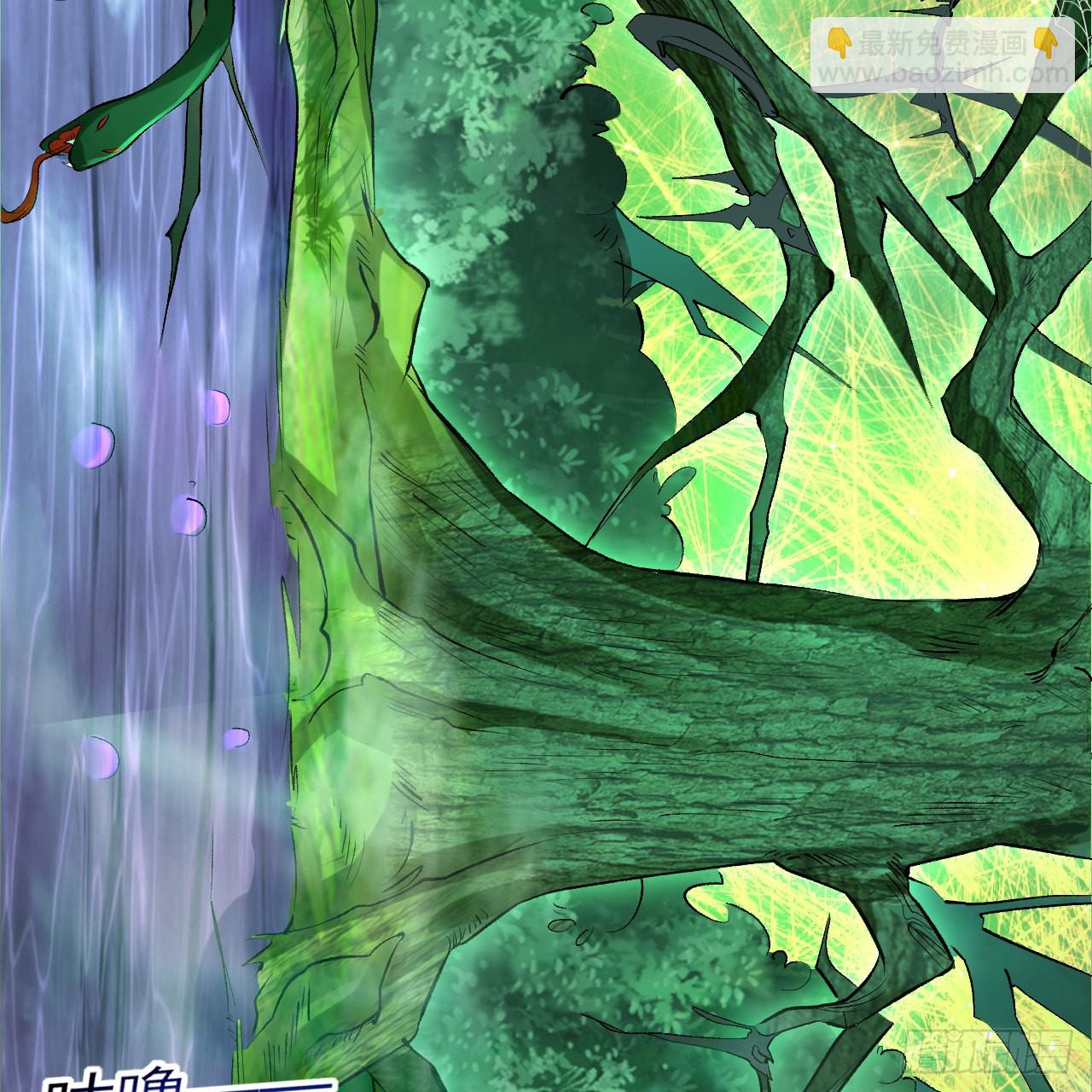 煉氣練了三千年 - 293回 你太菜了。(2/3) - 4