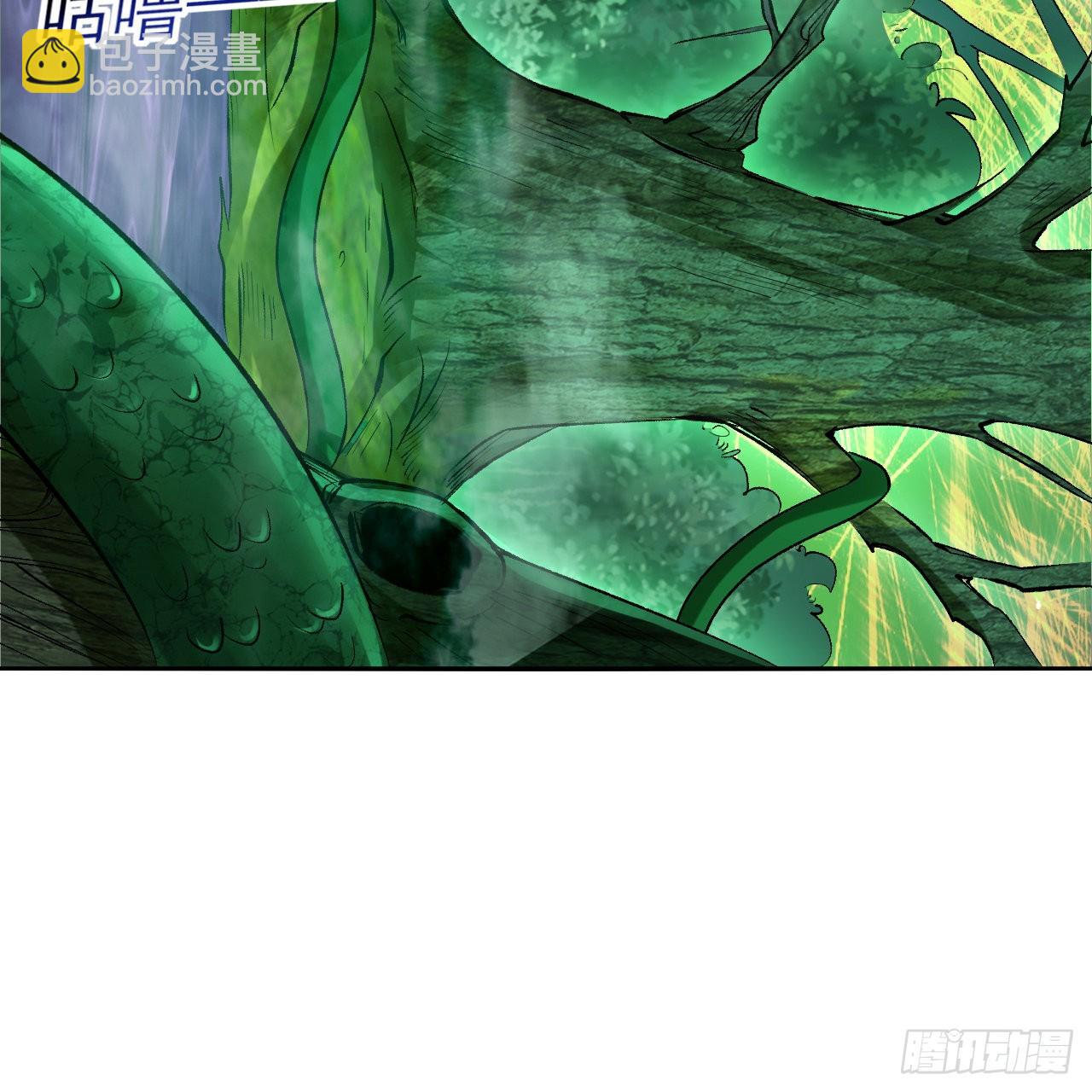 煉氣練了三千年 - 293回 你太菜了。(2/3) - 5