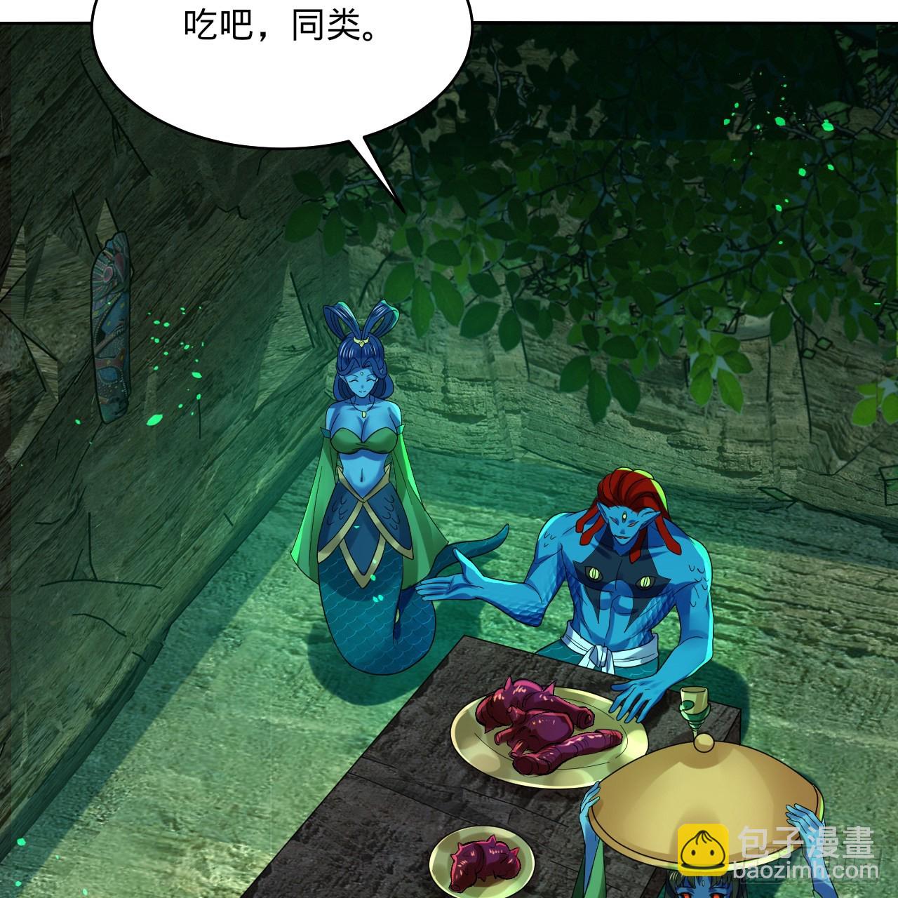 煉氣練了三千年 - 293回 你太菜了。(2/3) - 1