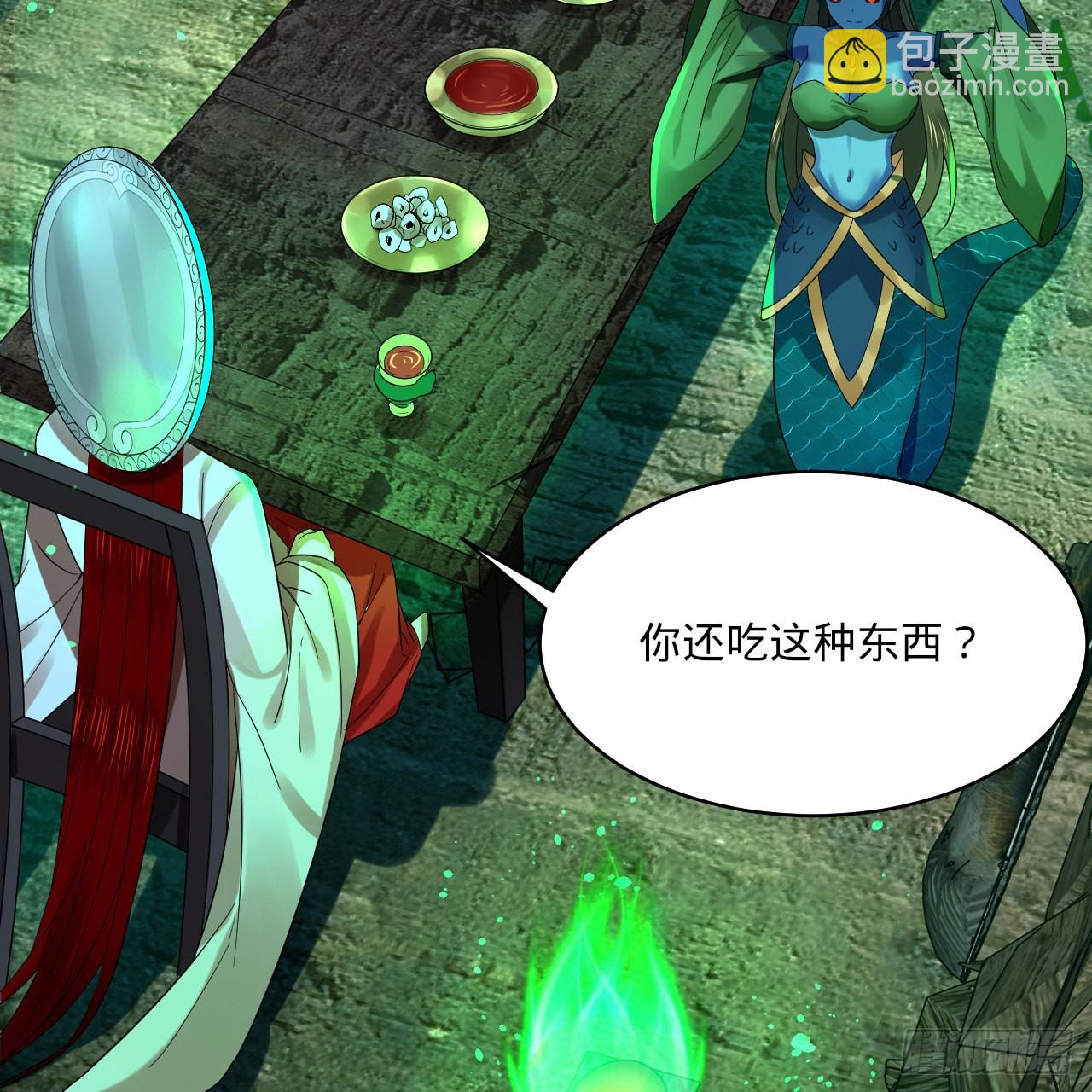 煉氣練了三千年 - 293回 你太菜了。(2/3) - 2