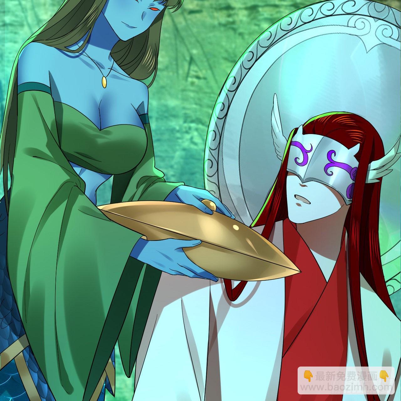 煉氣練了三千年 - 293回 你太菜了。(2/3) - 6