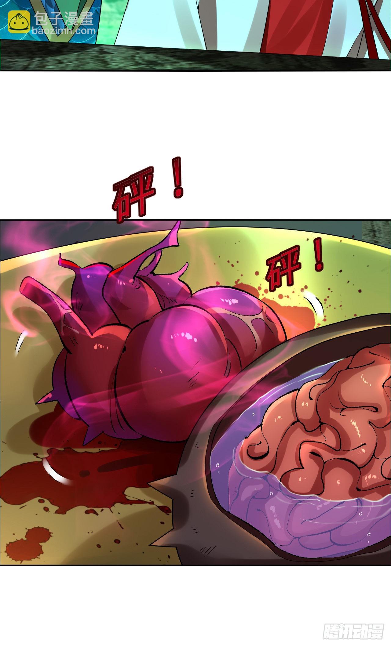 煉氣練了三千年 - 293回 你太菜了。(2/3) - 7