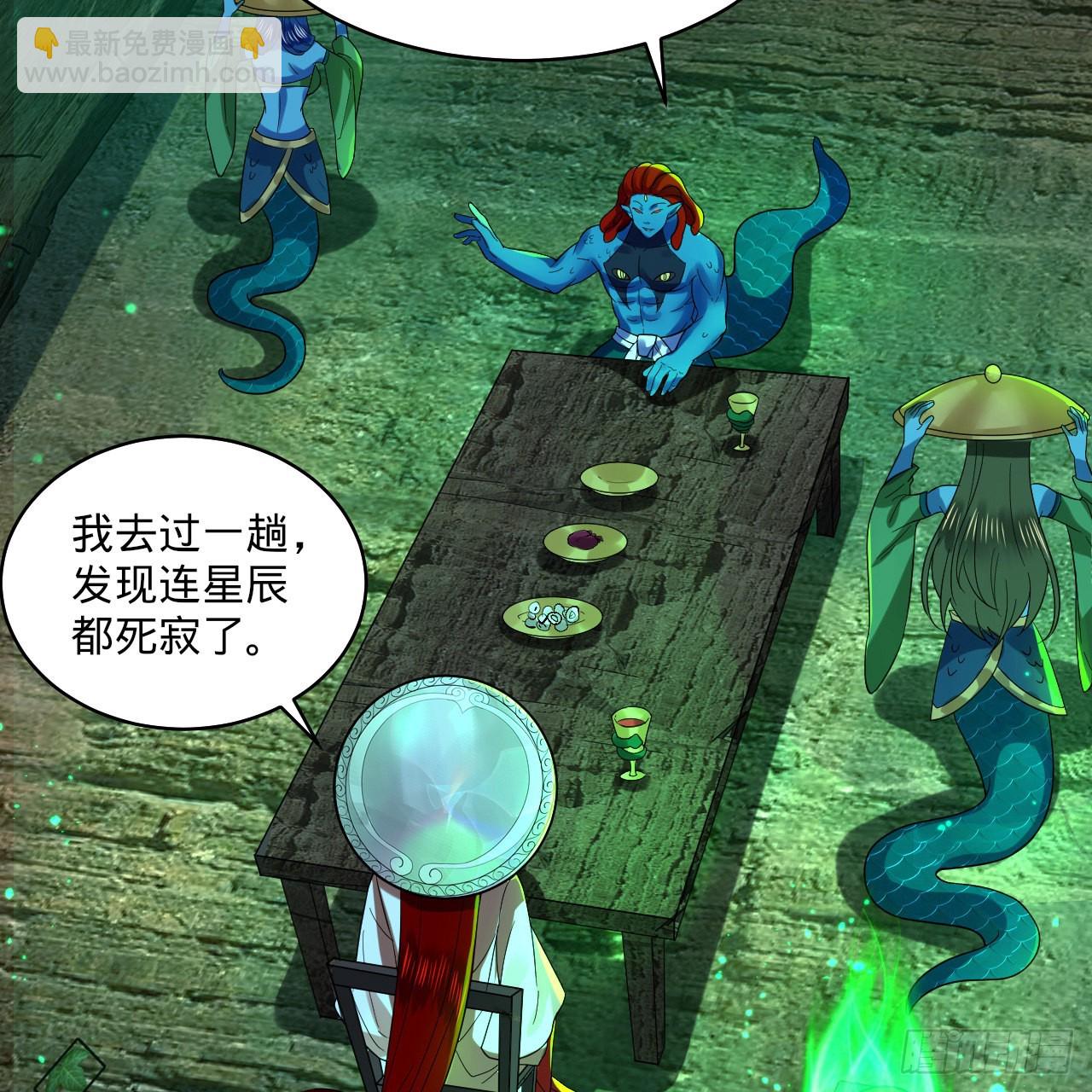 煉氣練了三千年 - 293回 你太菜了。(2/3) - 2