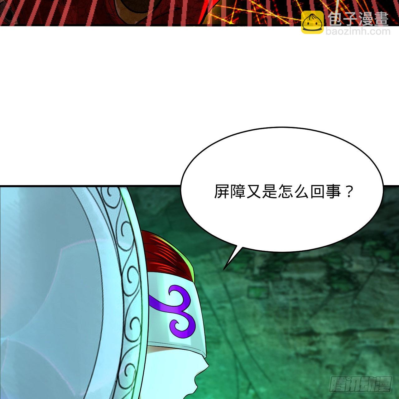 煉氣練了三千年 - 293回 你太菜了。(2/3) - 1