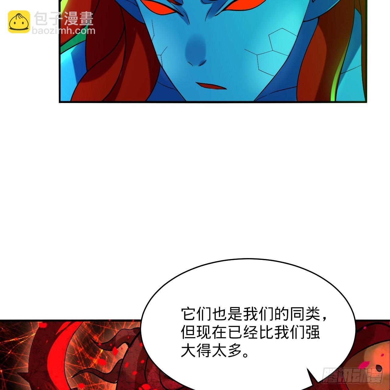 煉氣練了三千年 - 293回 你太菜了。(2/3) - 6