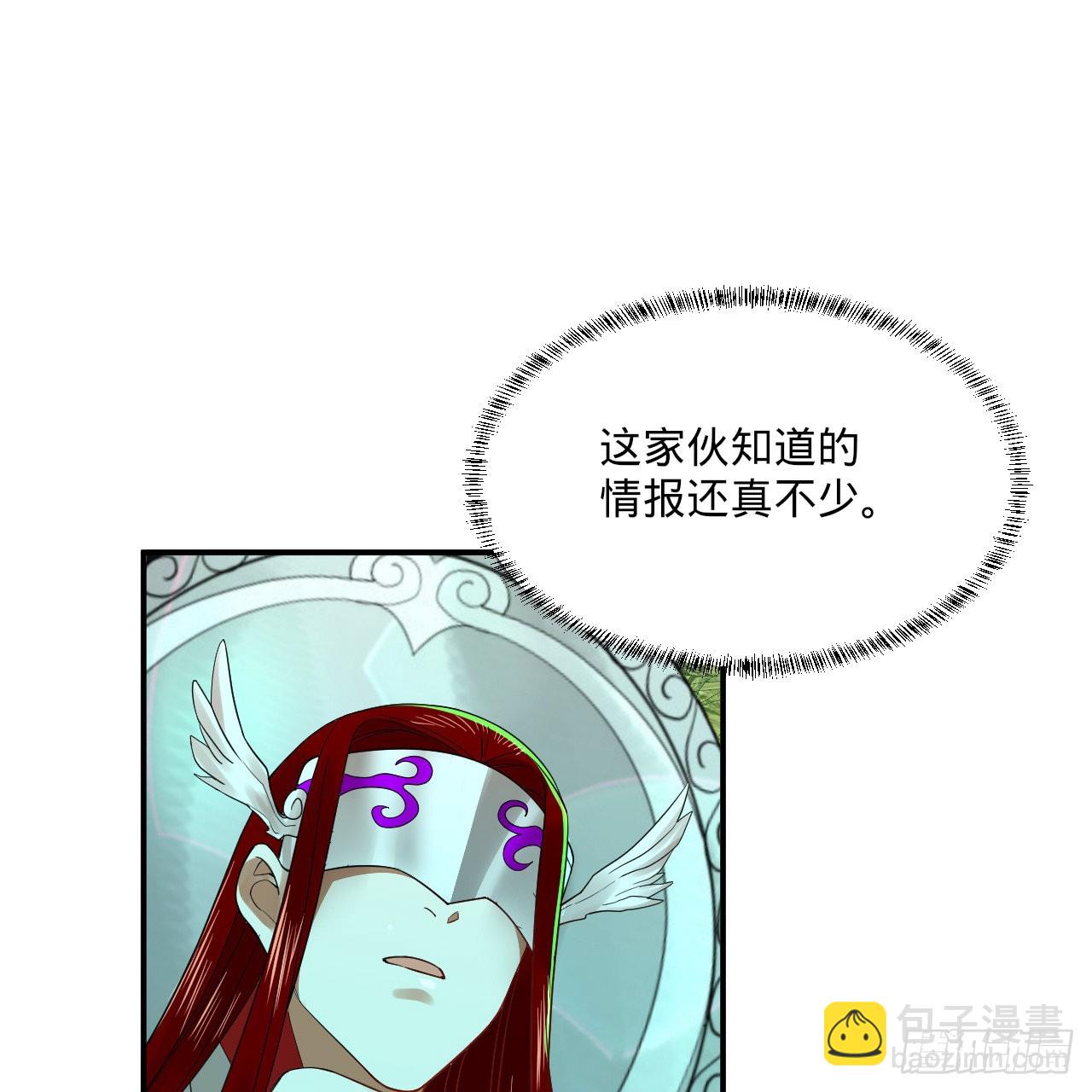 煉氣練了三千年 - 293回 你太菜了。(2/3) - 1