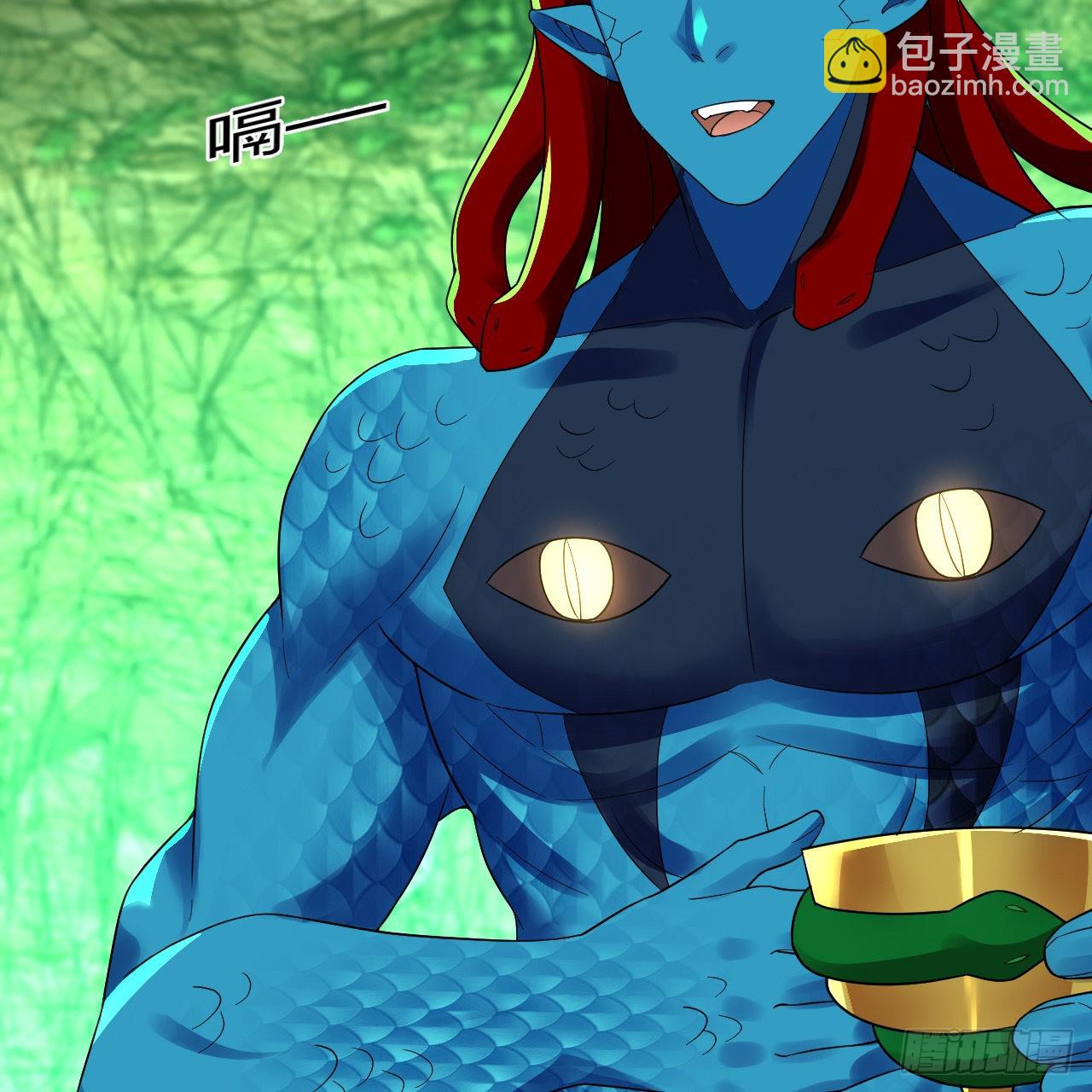 煉氣練了三千年 - 293回 你太菜了。(2/3) - 3