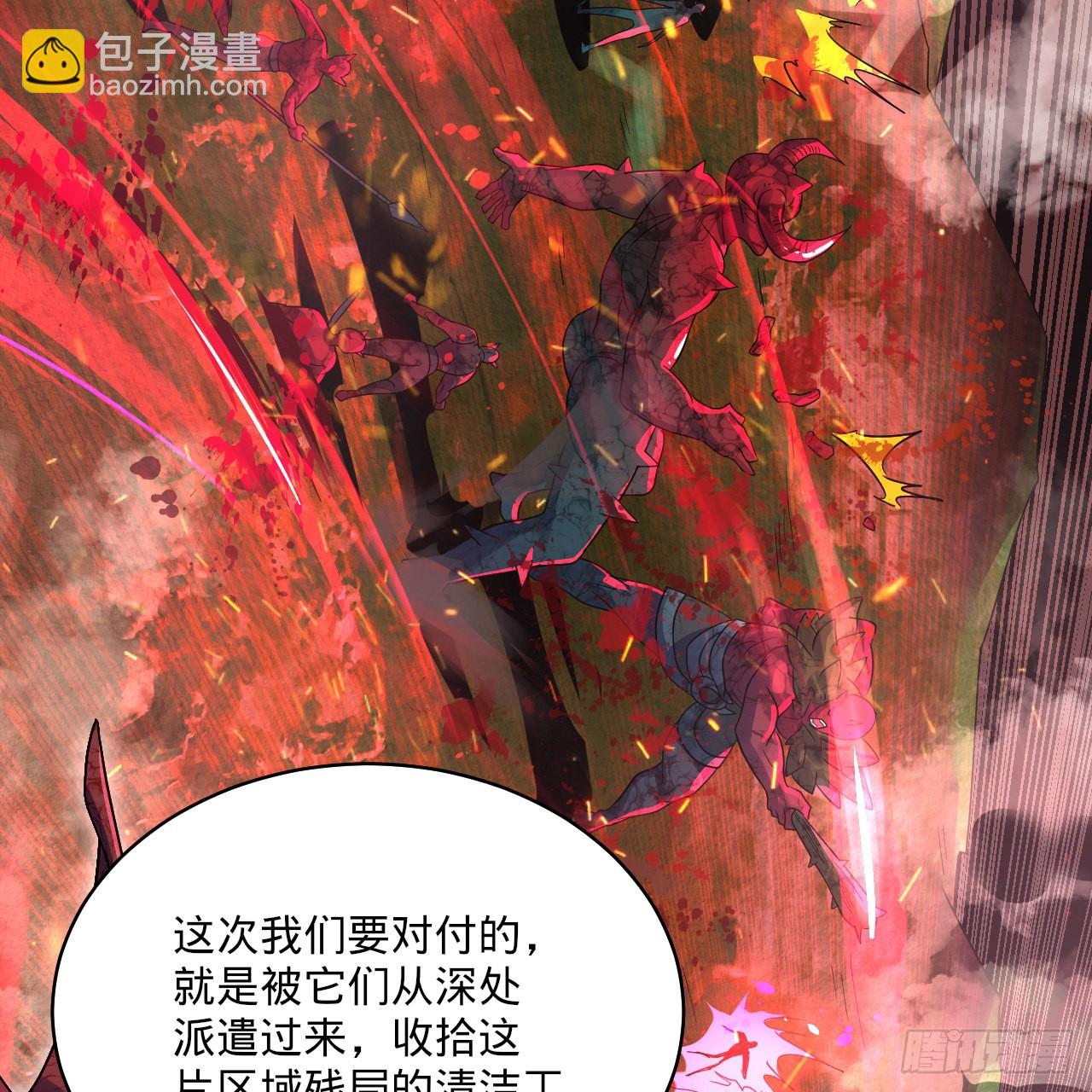 煉氣練了三千年 - 293回 你太菜了。(2/3) - 5