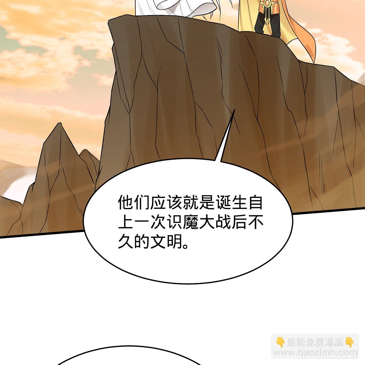 煉氣練了三千年 - 295回 孤軍深入(1/2) - 4